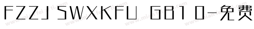FZZJ SWXKFU  GB1 0字体转换